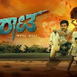 प्रवेश नाकारला