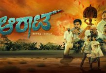 प्रवेश नाकारला