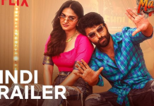 प्रवेश नाकारला