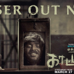 प्रवेश नाकारला