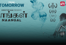 प्रवेश नाकारला